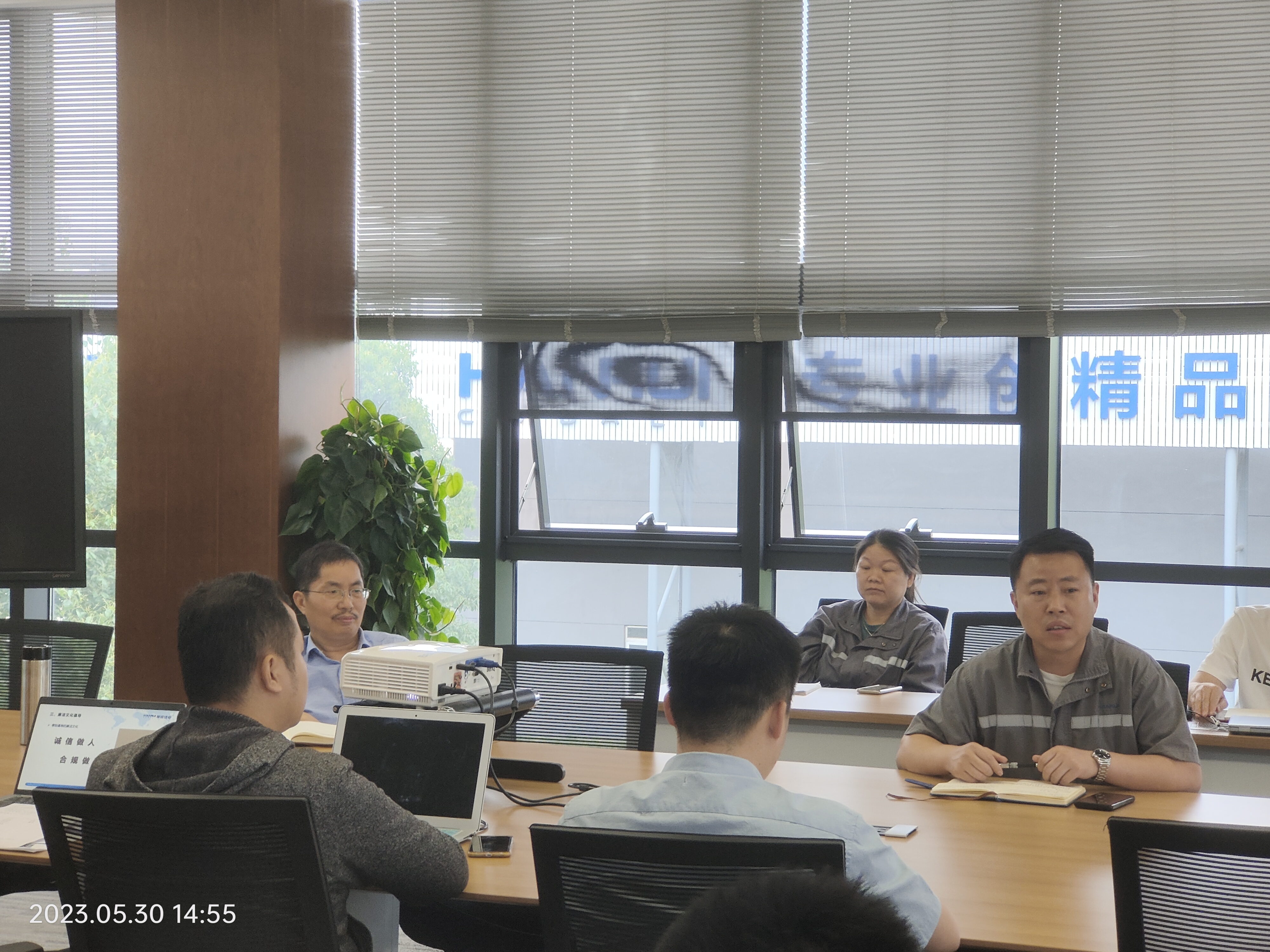 誠信做人，合規做事——寒銳集團開展廉潔文化宣導工作